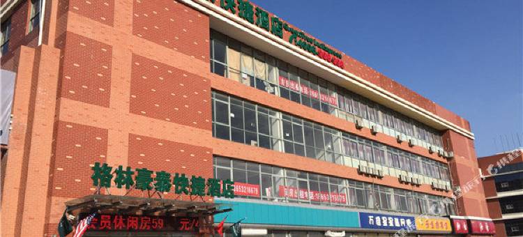 格林豪泰(青岛开发区山东科技大学店)图片