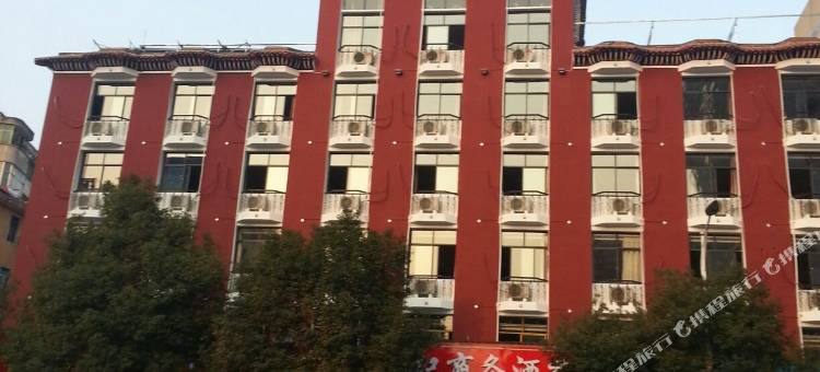 远安世纪商务酒店图片