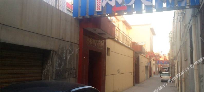 忻州小天鹅宾馆图片