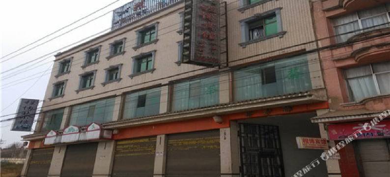 曲靖程博宾馆图片