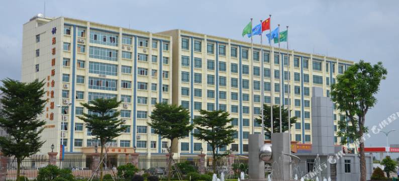 化州海利国际会议酒店图片