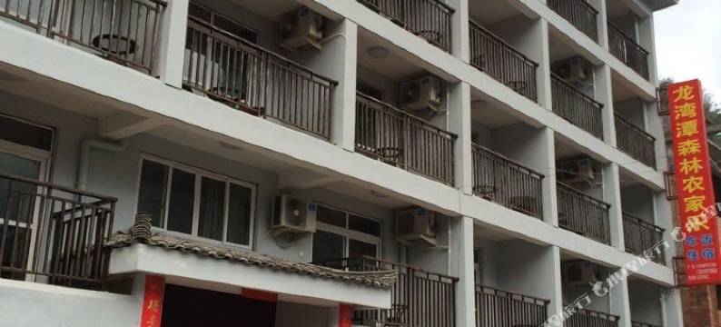 永嘉龙湾潭农家乐图片