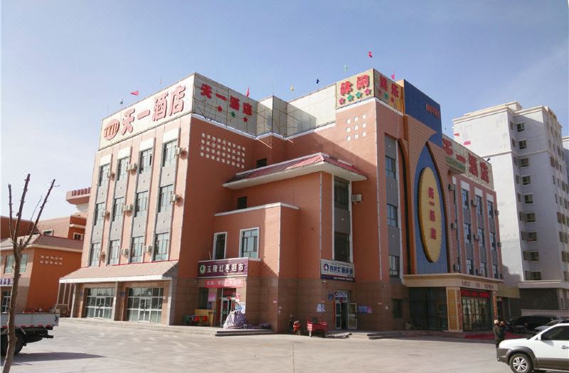 tian yi hotel