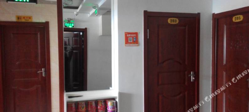 阿尔山悦家宾馆图片