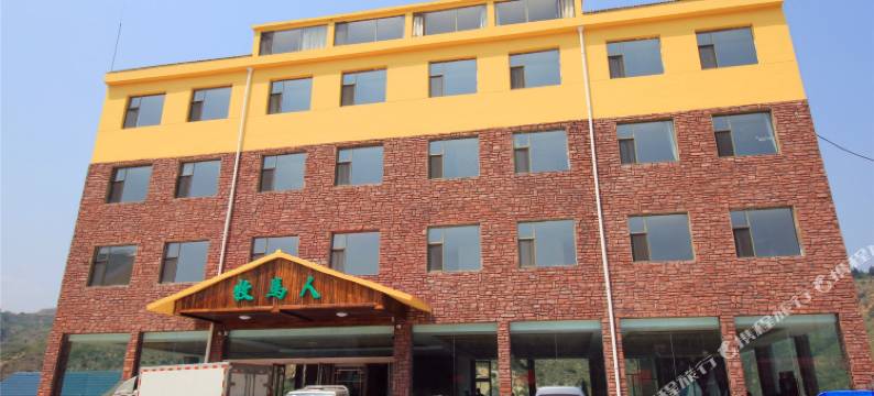 交城牧马人客栈图片