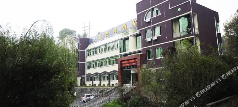 英山自然居酒店图片