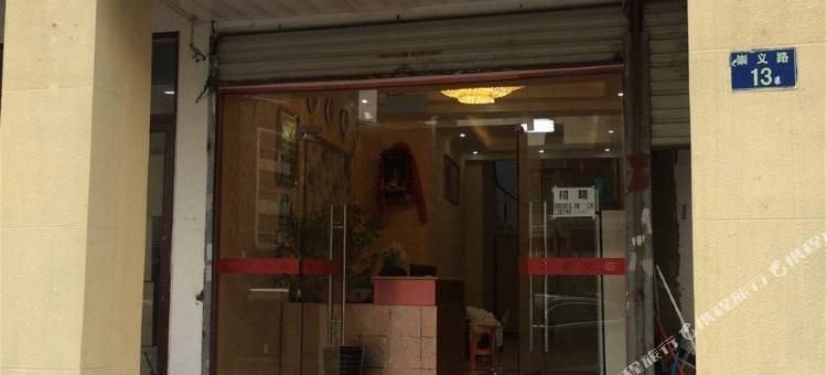 杭州溪悠居快捷酒店图片