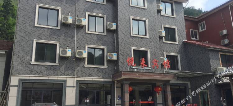 安吉悦来宾馆图片