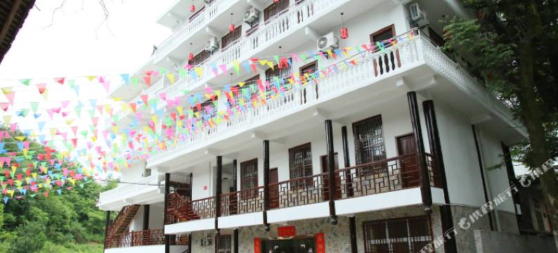 恩施大峡谷乐佳缘山庄图片