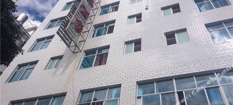 楚雄锦恒酒店图片