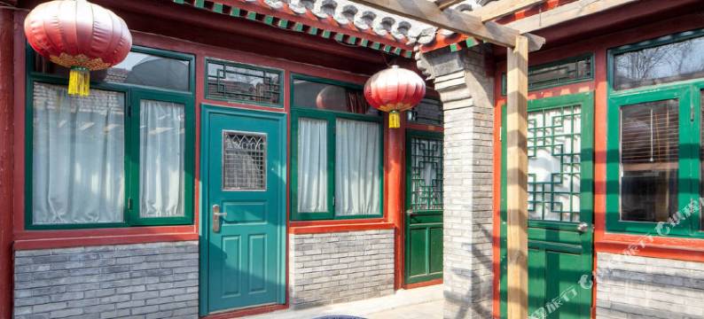 北京簋街四合院民宿图片