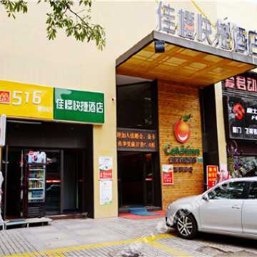 橙小橙店铺地址 CghzgVThViyAHL93AAGSgx7MzsU382_C_340_340_Q50.jpg?v=1
