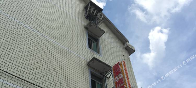富家家庭旅馆(长沙马王堆店)图片