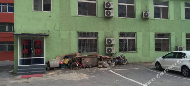 盘锦起点宾馆图片