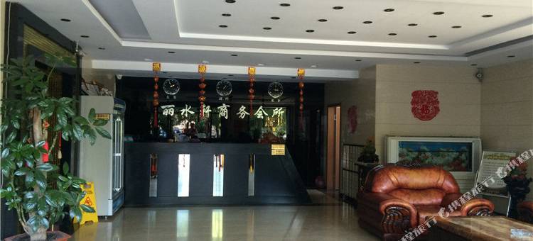 鹤岗丽水轩商务快捷宾馆图片