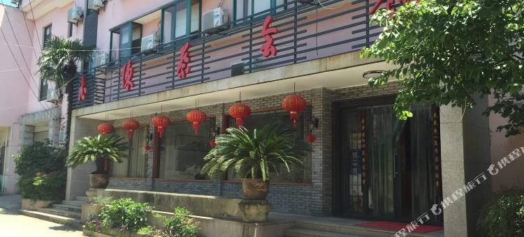 诸暨老陈蔡会馆图片