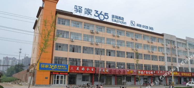 驿家365连锁酒店(元氏常山路店)图片