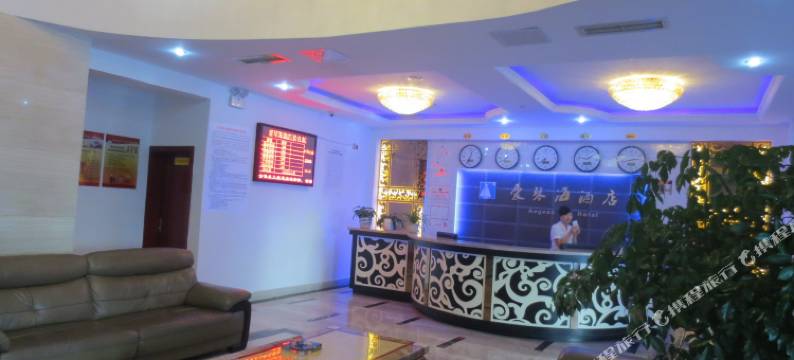 平武爱琴海酒店图片