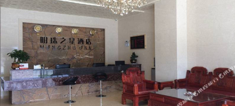 盈江明珠之星酒店图片