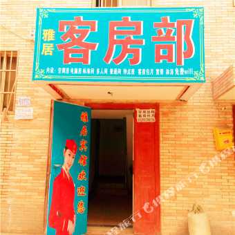 西安三桥招聘_凤凰宾馆 西安三桥店 预订