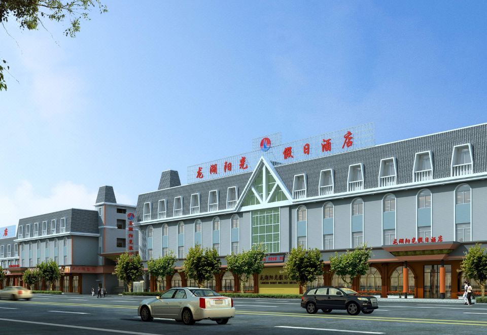 广州山水时尚酒店（花都店）外观图
