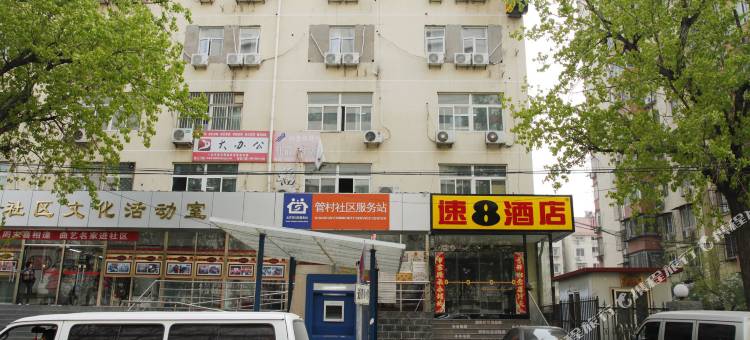 速8酒店(北京南站永定门外大街店)图片