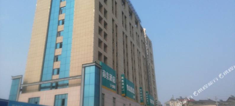 宜昌爱奔商务酒店图片