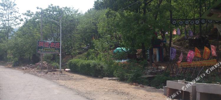 庄河洪臣农庄图片