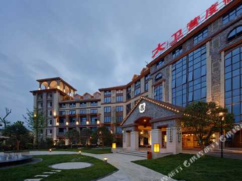 daweiying holiday hotel