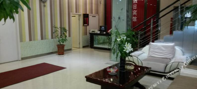 北安泰和假日宾馆图片