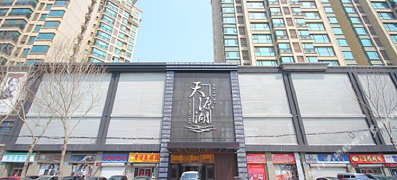 沈阳天源湖温泉宾馆图片