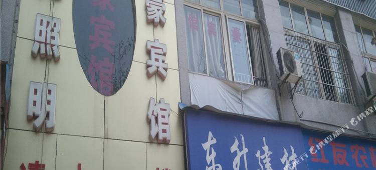 重庆锦豪宾馆图片