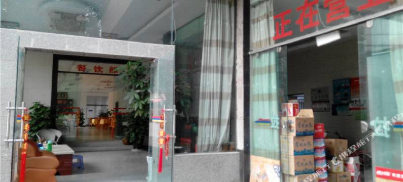 元阳河川大酒店图片