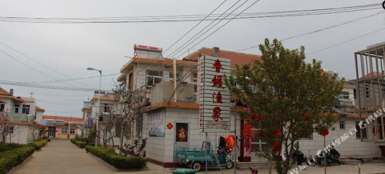 长岛春媛渔家图片