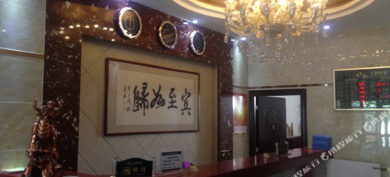 哈密江南宾馆图片