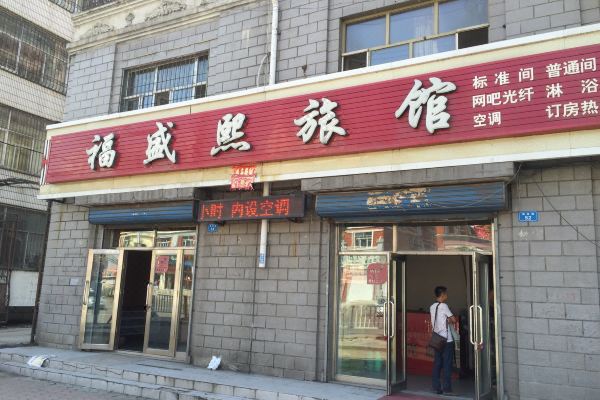 酒店图片