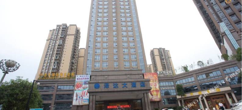 邻水泽达大酒店图片