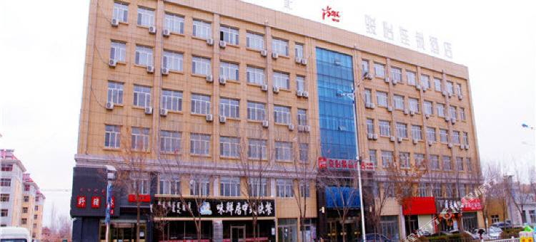 骏怡连锁酒店(巴林左旗振兴大街店)图片