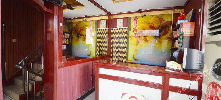 金鹏宾馆(吕梁永宁西路店)图片