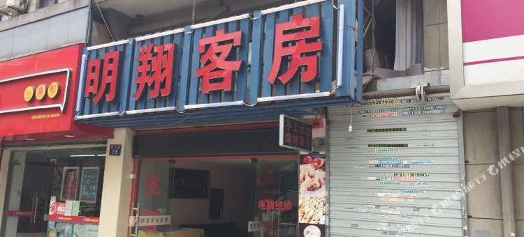 杭州明翔客房图片