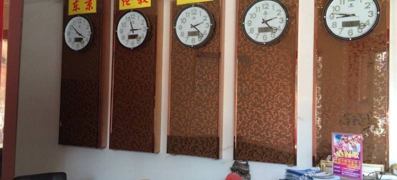 淅川丹阳红商务宾馆图片