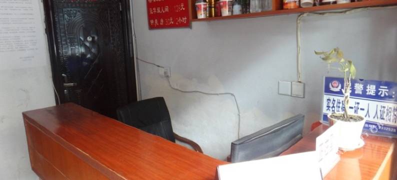 南充鸿欣商务宾馆图片