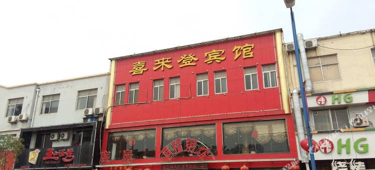 枣庄喜来登宾馆图片