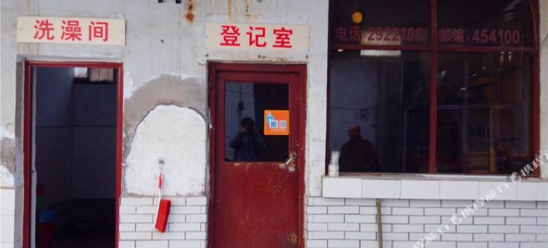 焦作梦梦旅馆图片