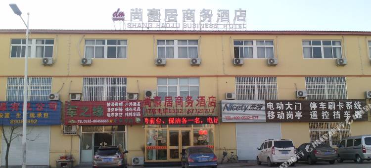 可临宁连锁酒店(青岛正阳东路店)图片