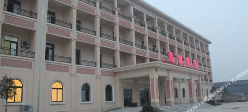 海螺酒店(大邑高铁站店)图片
