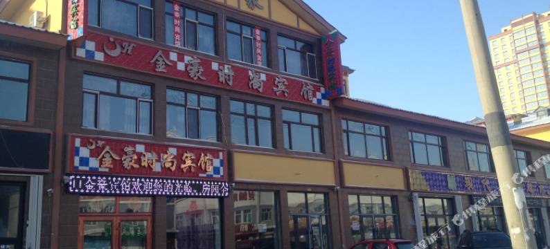 方正金豪时尚宾馆图片