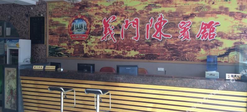 德安义门宾馆图片