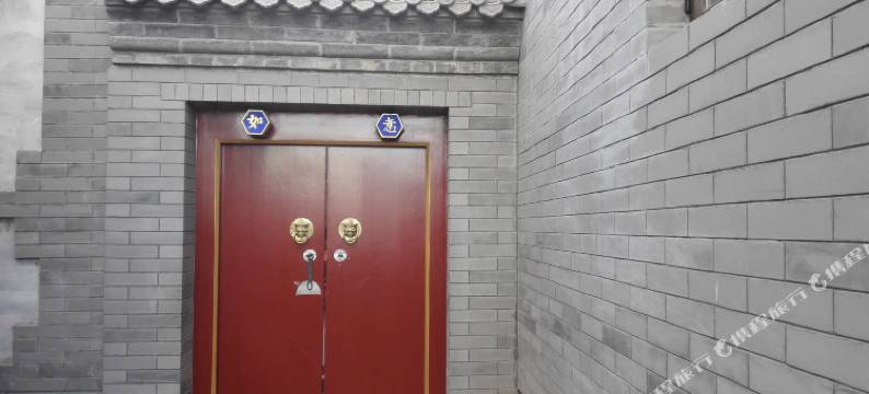北京青棠小筑民宿(灵水举人村店)图片