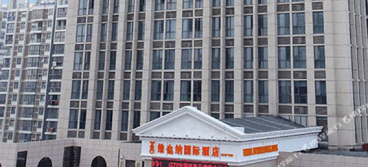维也纳国际酒店(扬州万达广场力宝店)图片